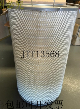 唐纳森 P182042 空气滤清器 滤芯空气净化器 初级圆形