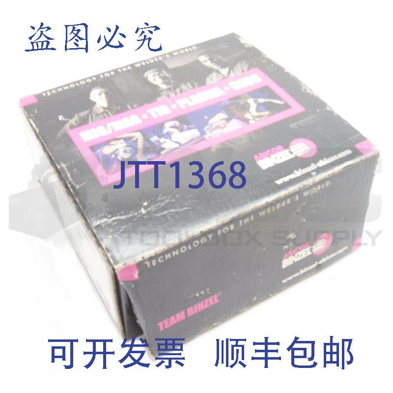 供应新塞拉多·阿比科尔·宾泽尔 284.0236 布里达 F60076395