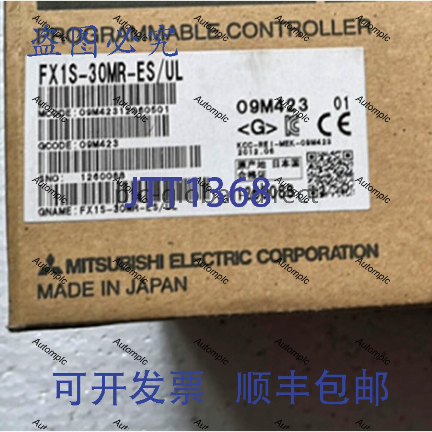 原装供应FX1S-30MR-ES/UL 可编程控制器 /