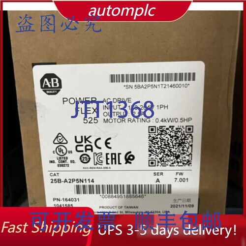 原装供应25B-A2P5N114 AB PowerFlex 525 0.4KW 0.5 驱动器 25BA