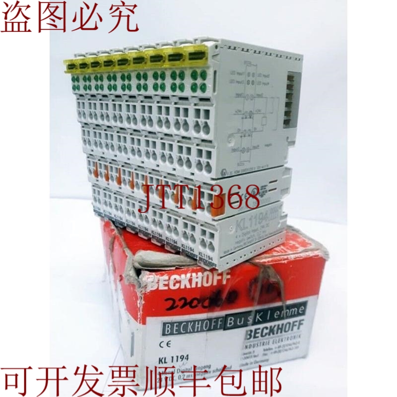 原装供应倍福 / Bubu巴士站 / KL1194