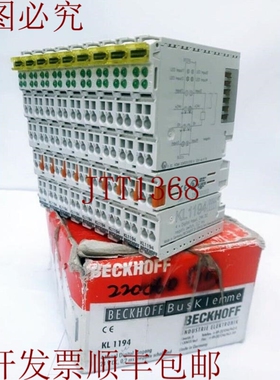 原装供应倍福 / Bubu巴士站 / KL1194