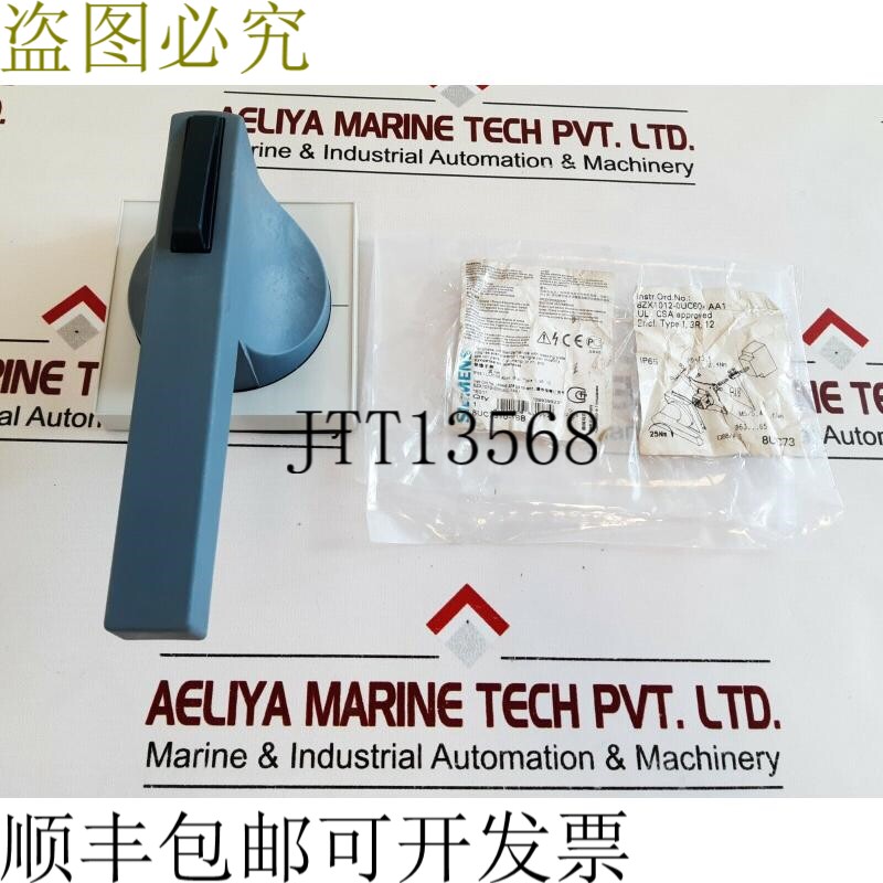 原装供应8uc7310-1bb 芒果酱广场