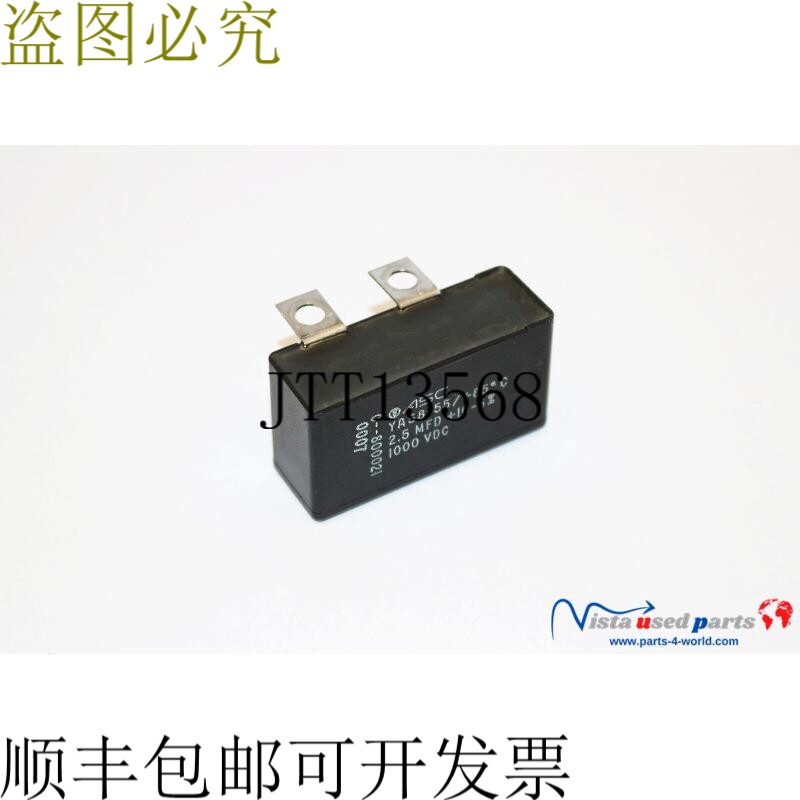 ASC YAS8-55 电容器 C--800021
