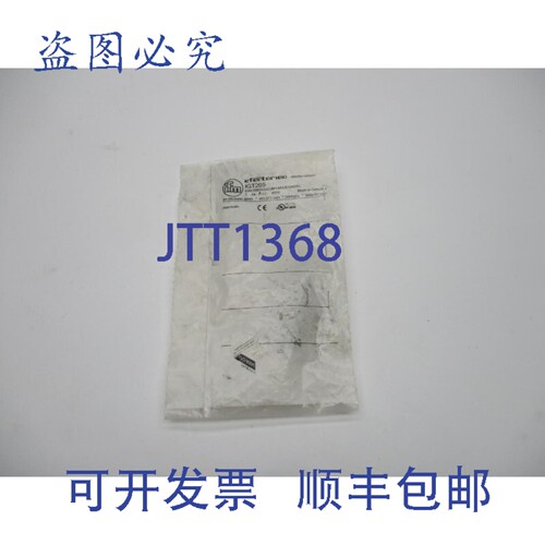 原装供应IFM EFECTOR IGT205 NSMP