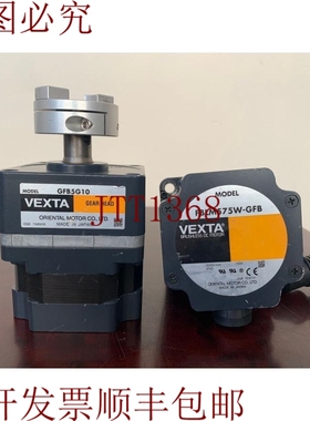 原装供应东方汽车/VEXTA - 这是 GFB5G10/DC 版本是 FBLM575W-GFB