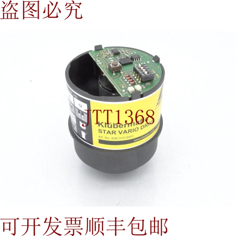 原装供应润滑 KLUBER 838 310 0001 驱动器