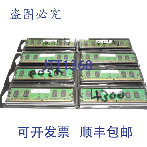 原装供应8张英飞凌1RX16 PC2-4200U-444-11-C1存储卡HYS64T32000H