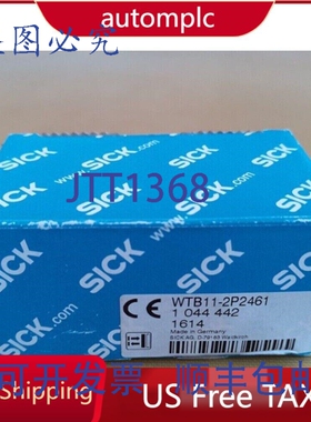 原装供应免税西克患 WTB11-2P2461 WTB112P2461 1044442 光电