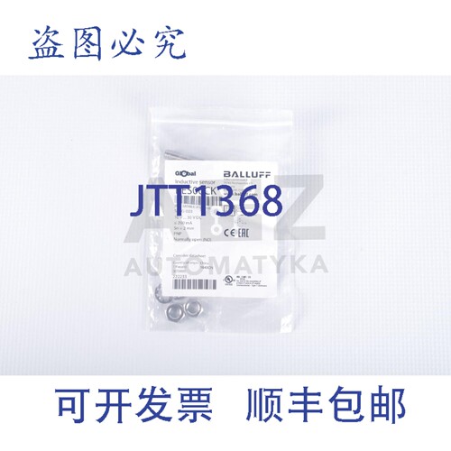 原装供应巴鲁夫电感式传感器 BES00CK BES M08EE-PSC20B-S49G-003