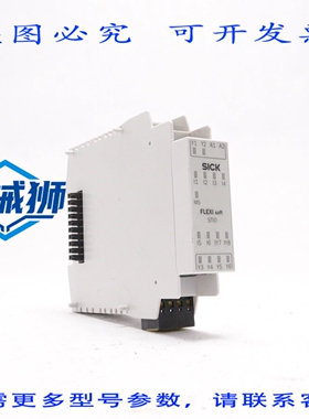 原装供应 SICK FLEXI SOFT SAFTEY RELAY FXO-STI068002 1061778