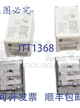 原装供应两只 Allen Bradley 700-HB33Z24 /E 继电器，15A，24VDC
