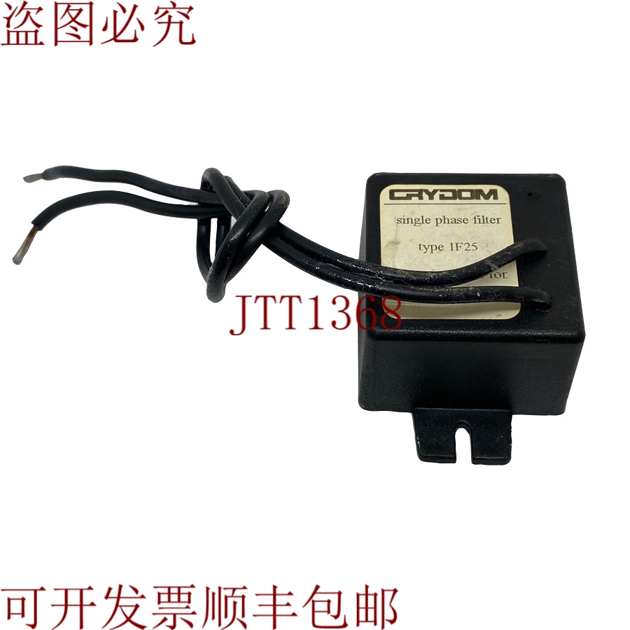 原装供应Crydom 1F25 噪声消除滤波器