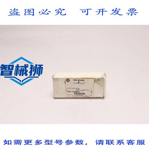原装供应 罗克韦尔AB Guard Master Trojan 5 舌互锁锁 440K-T2NN