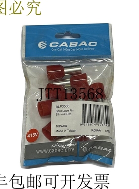 10 x Cabac 靴带针 35mm2 红色 BLP3500 压接套管绝缘