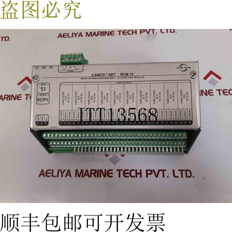 原装供应Stone son camos net-rcm 10 冷藏集装箱节点 b101002a 0