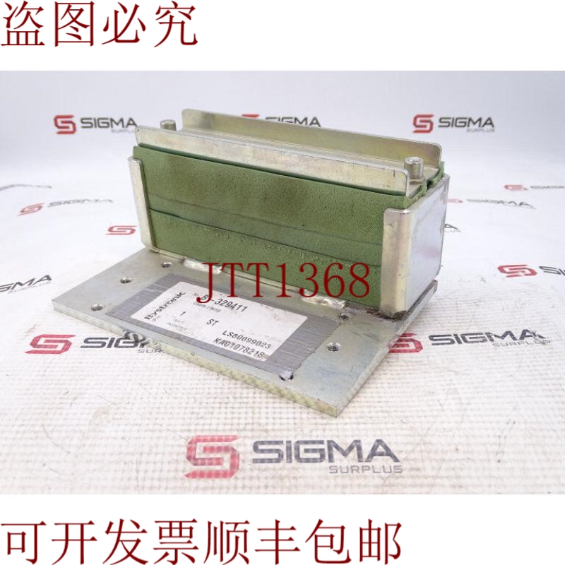 原装供应目录 BYStronic B-329411