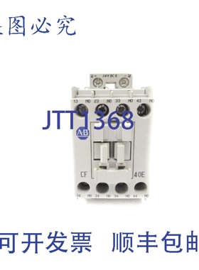 原装供应罗克韦尔AB 700-CF400EJ A 系列 24VDC 20ANSNP