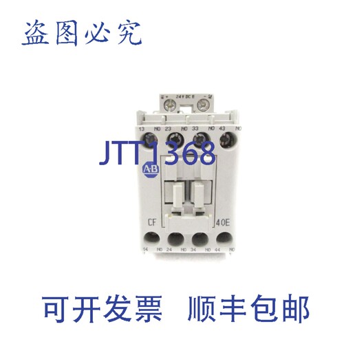 原装供应罗克韦尔AB 700-CF400EJ A 系列 24VDC 20ANSNP