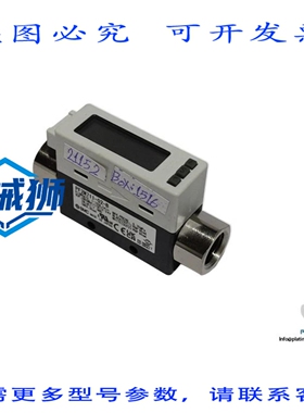 原装供应 PF2M711-02-B 数字流量开关PFM7- 1 100 L/MIN-2 PNP 80