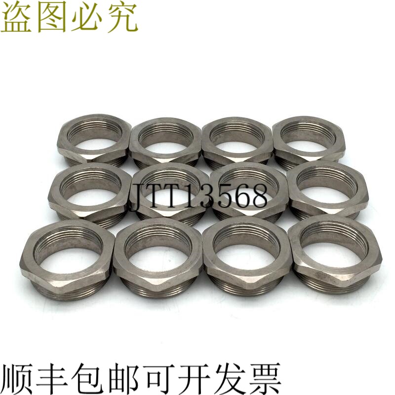 CCG M40 x M32 电缆接头减径镀镍浴室六角x12