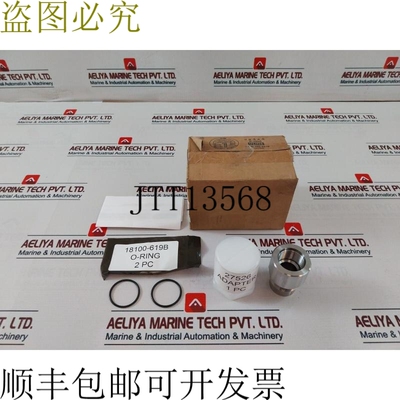 原装供应Proserv 27006-0.3 RK 穿梭套件 2725789-16-99
