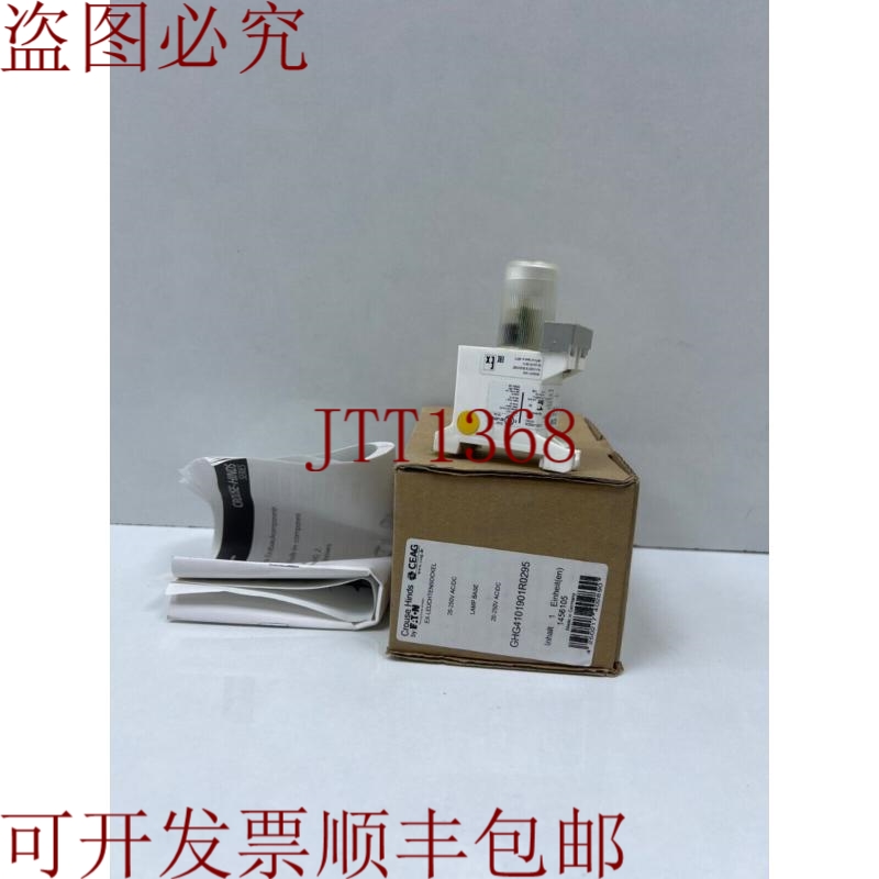 原装供应CEAG GHG4101901R0295 插座 20-250 V 交流电/直流