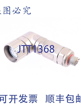 原装供应CONINVERS 19针编码器母插头