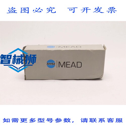 原装供应 MEAD 定时器延迟信号 KLC-105