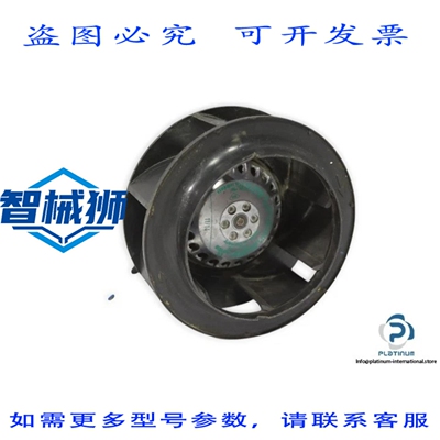 原装供应 EBMPAPST R2E133-BH66-26 离心风机-R2E133BH6626-EBMPA