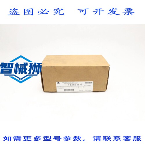 原装供应 罗克韦尔AB GUARD I/O 8点数字梳状模块 FWC01 1732DS-I