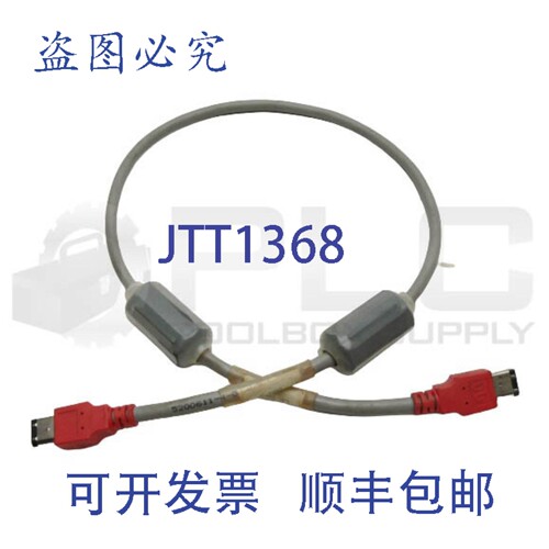 原装供应ORMEC CBL-SW/2 ServoWire 驱动网络电缆，2 英尺
