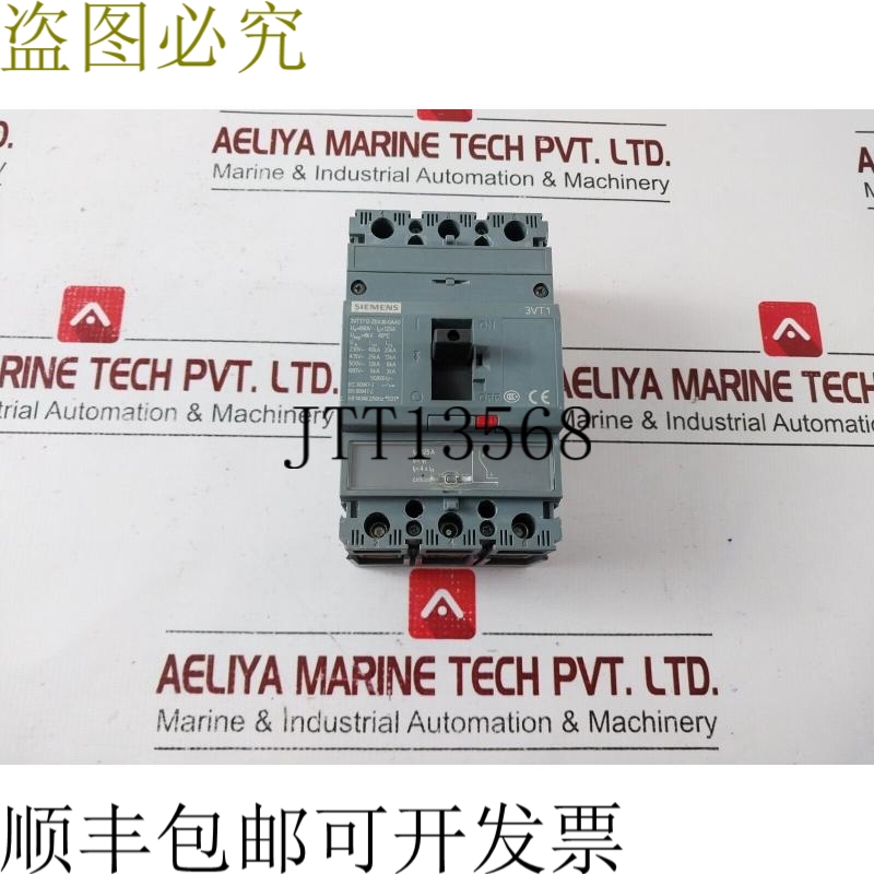 原装供应3VT1712-2DA36-0AA0 支架 125A 690V