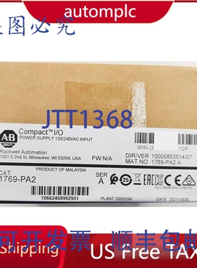原装供应AB 1769-PA2 CompactLogix 电源，，，免税