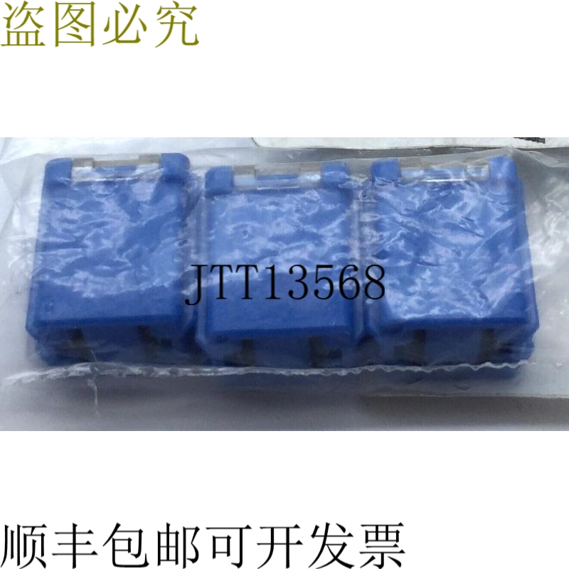 迈凯伦 1211M0955CP A1S 保险丝 蓝色 20A 7327 - 6124 x10 件