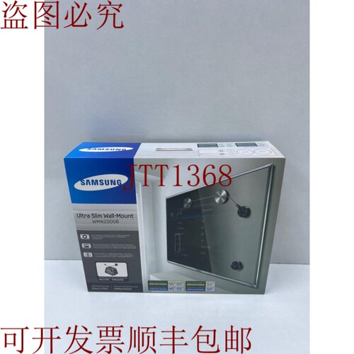 原装供应SAMAUNG 超薄壁挂式 WMN2000B / WMN2000BX/XC 封装