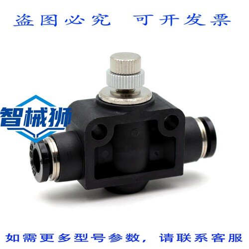 原装供应 PISCO JSU6 速度控制器，袋装，8 个装