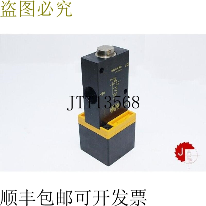WAIRCOM UKA 2/40 空气飞行员阀门