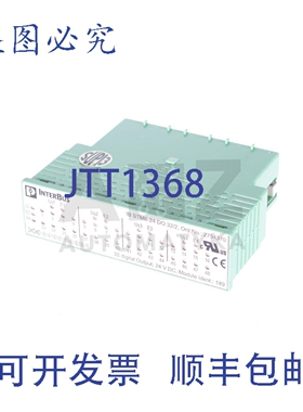 原装供应菲尼克斯电气INT巴士 IB STME 24 DO 32/2 IBSTME24DO322