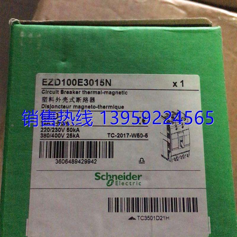 EZD100E3015N