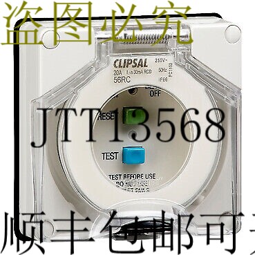奇胜 56RC 56RCLE-GY 20A 漏电保护器