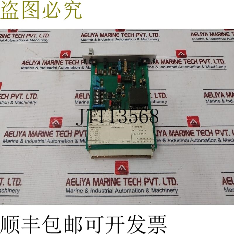 原装供应Mutec Mri 203 Ib 邮票电路