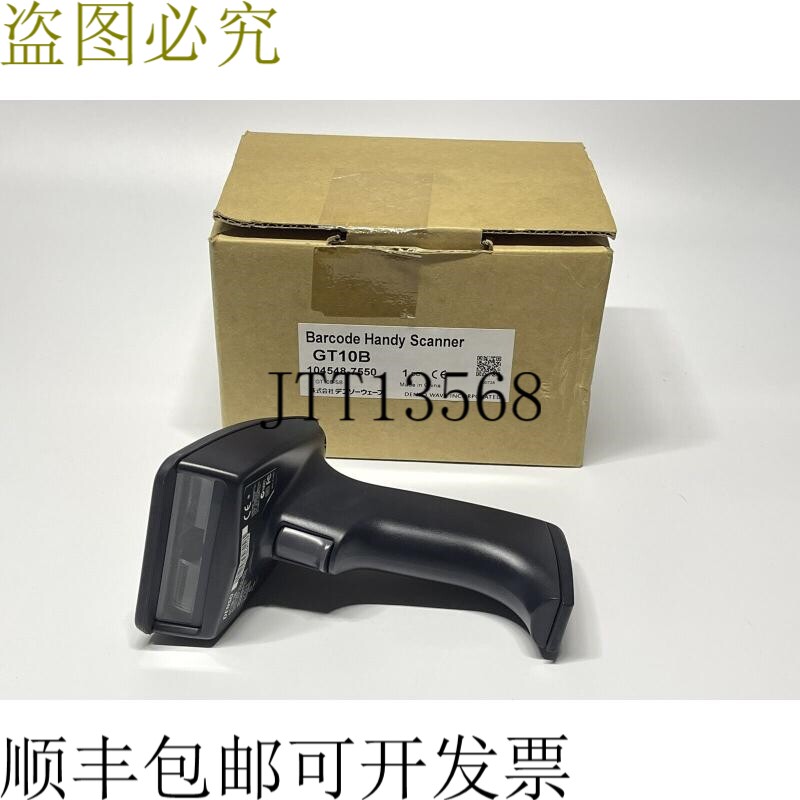 Denso Wave GT10B - SB条码手持式扫描仪蓝牙1D - 需要新电池