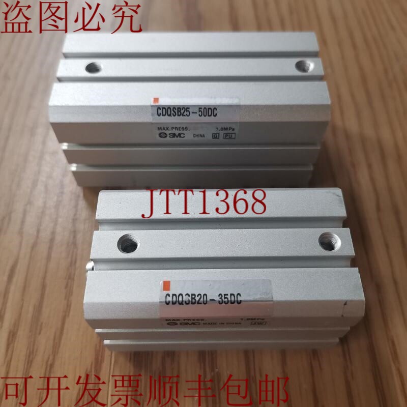 原装供应~   QSB16-50DC / QSB20-35DC / QSB25-50DC 紧凑型底座