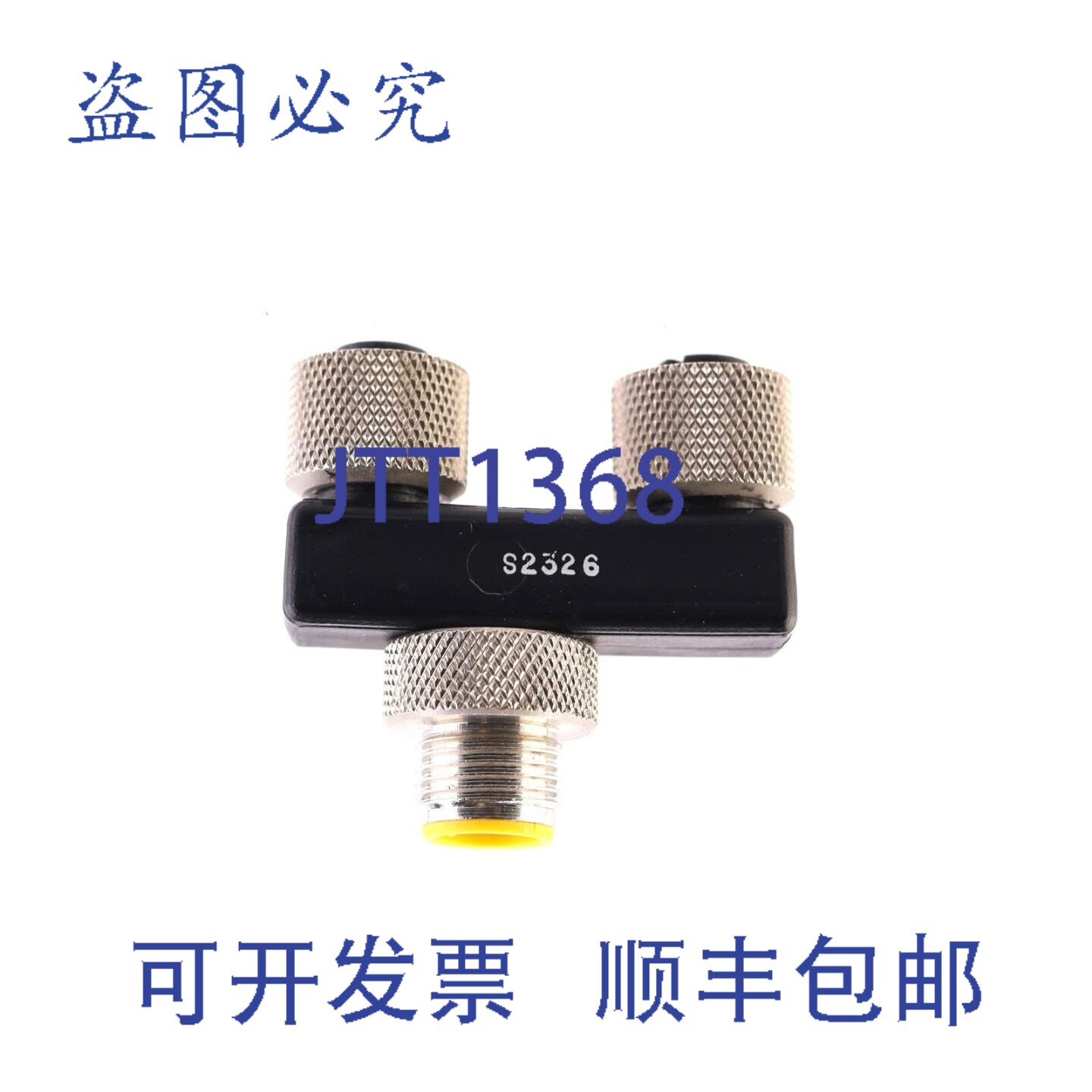 原装供应ASBS S2326 M12-S2326 分线器,M12 连接器,2 端口