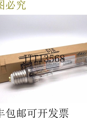 EYE HID NHT360LX 高压钠灯 Sunlux Ace NHT360LX/E40 CEZ 360W
