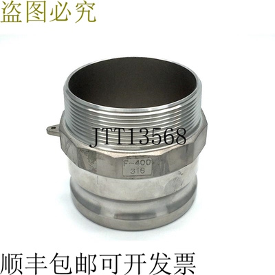 Dixon 400-F 316 SS F 4 压力 100psi 6.80bar 压力