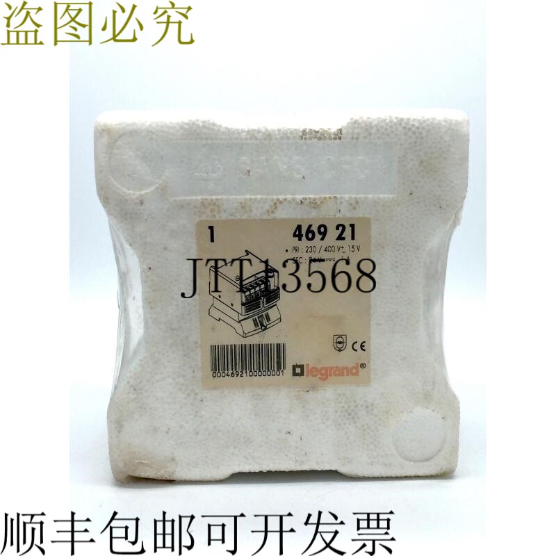 罗格朗 46921 变压器 DIN 230/400V 24VDC
