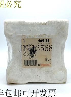 罗格朗 46921 变压器 DIN 230/400V 24VDC