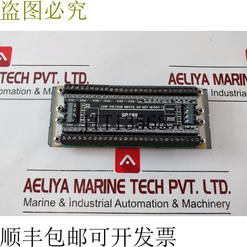 原装供应SR489 火车站管理继电器低压输入24VDC